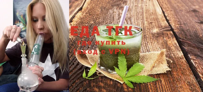 хочу   Саки  Cannafood конопля 