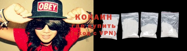 MDMA Premium VHQ Богородицк